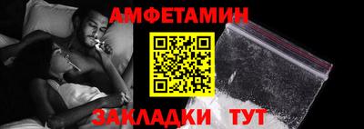 альфа пвп VHQ Жуковский