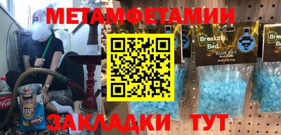 экстази Заводоуковск