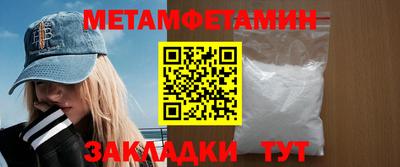 стаф Заволжье