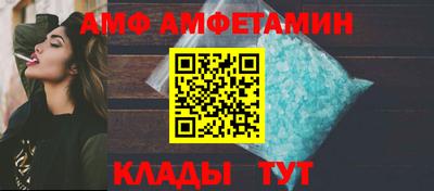 стаф Заволжье