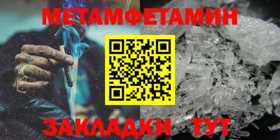 альфа пвп VHQ Жуковский
