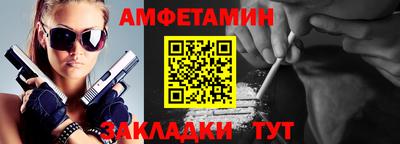 прущая мука Балаково