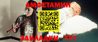 кокаин Балашиха