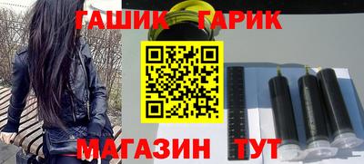 альфа пвп VHQ Жуковский