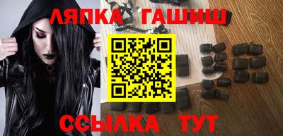 стаф Заволжье