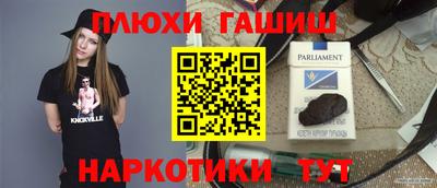 прущая мука Балаково