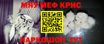 стаф Заволжье
