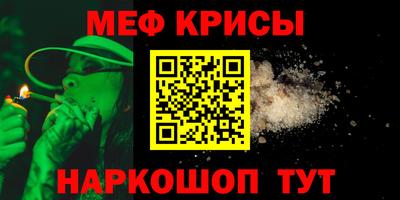 прущая мука Балаково