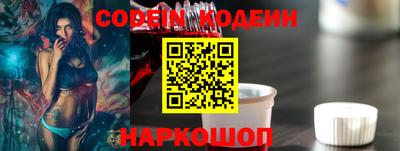 стаф Заволжье