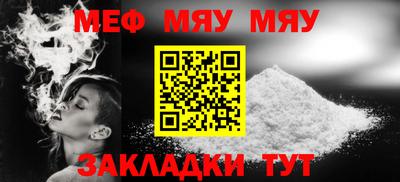 альфа пвп VHQ Жуковский
