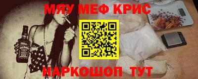 альфа пвп VHQ Жуковский