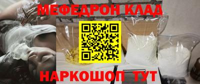альфа пвп VHQ Жуковский