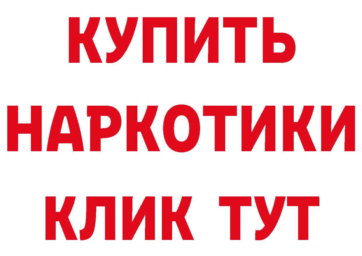 А ПВП мука онион это ОМГ ОМГ Котовск