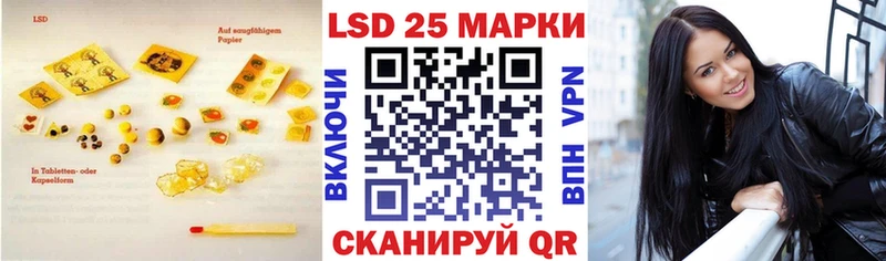 LSD-25 экстази кислота  Котовск 