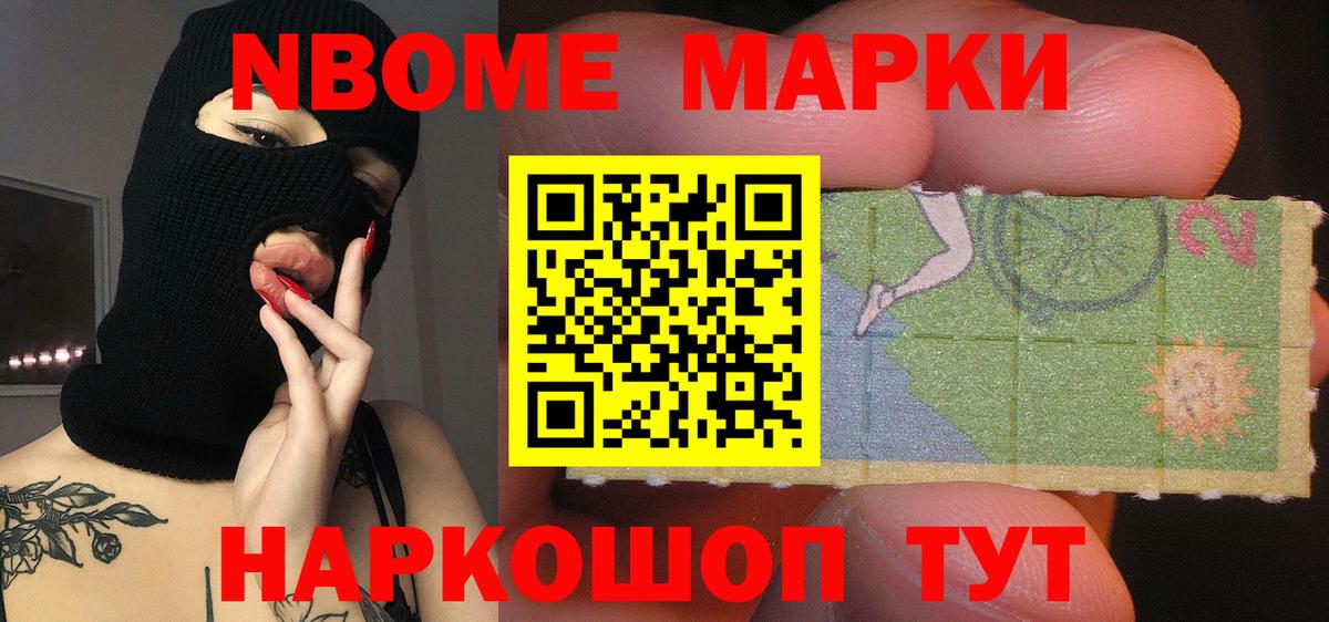 Котовск  ЛСД экстази кислота  Лсд 25 экстази  ЛСД экстази кислота  Вход с VPN 
