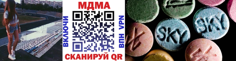 MDMA кристаллы  hydra онион  Котовск 