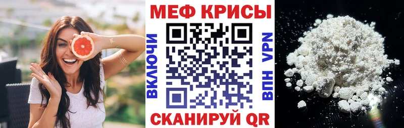купить   Котовск  нарко площадка клад  Меф мяу мяу 