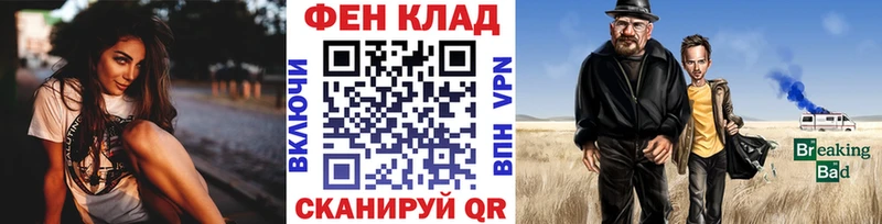 площадка какой сайт  Котовск  Метамфетамин Декстрометамфетамин 99.9%  купить  цена 