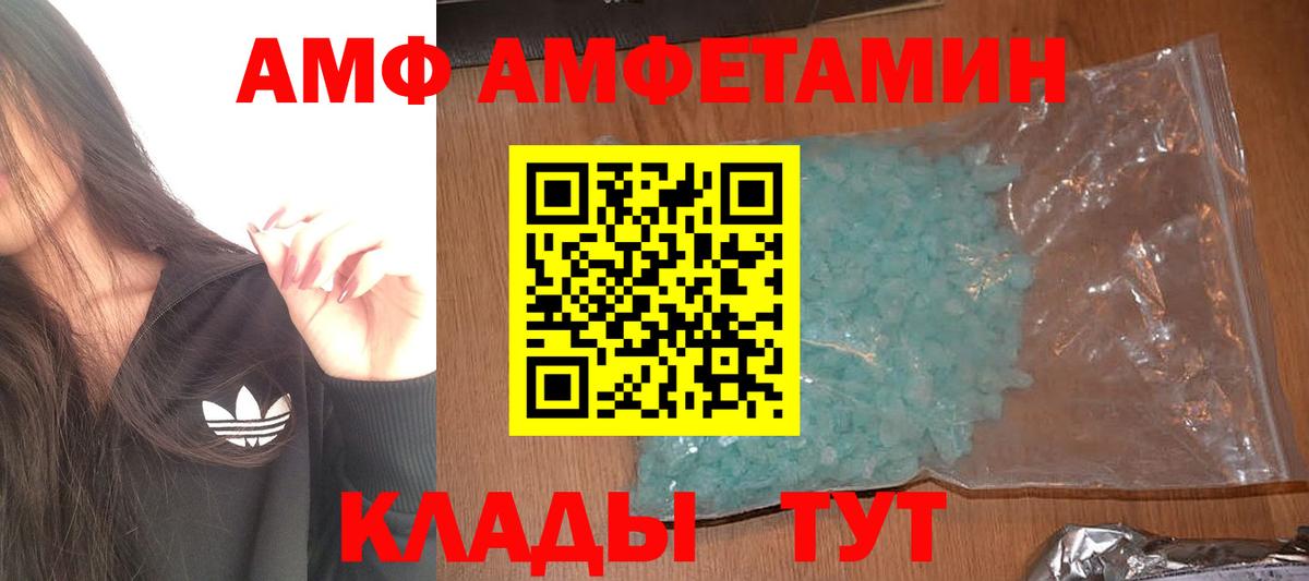 Первитин винт Котовск