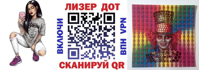 Марки N-bome 1,8мг  это Telegram  Котовск 
