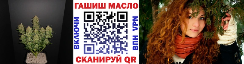 ТГК жижа  Котовск 