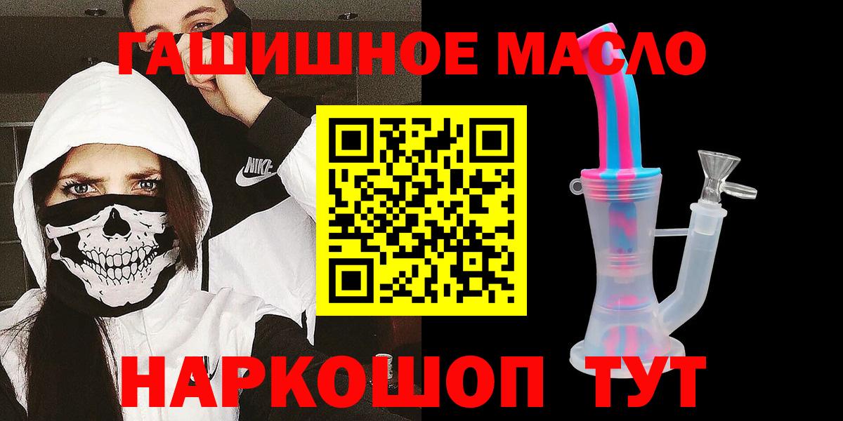 Дистиллят ТГК жижа Котовск
