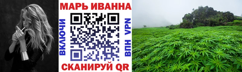 Шишки марихуана LSD WEED Котовск