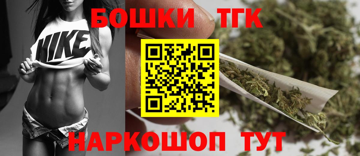 Каннабис марихуана  Каннабис конопля  Котовск  Вход с VPN  Канабис White Widow 