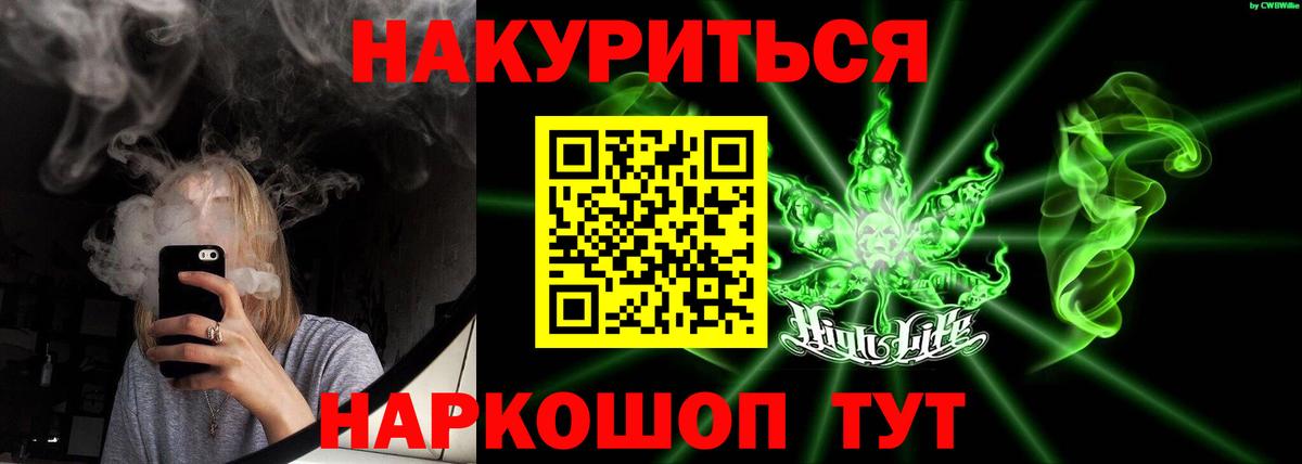 Бошки Шишки сатива  Шишки марихуана тримм  Котовск 